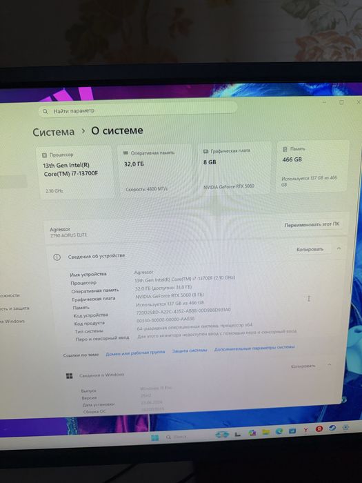 Продаи или рассмотрю обмен .