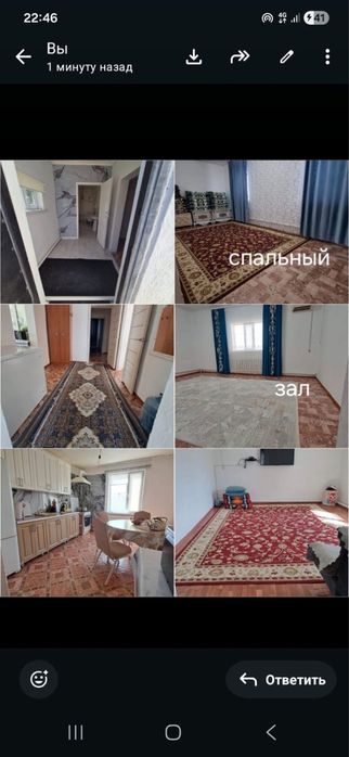 Сарай жалданады сев аэропорт
