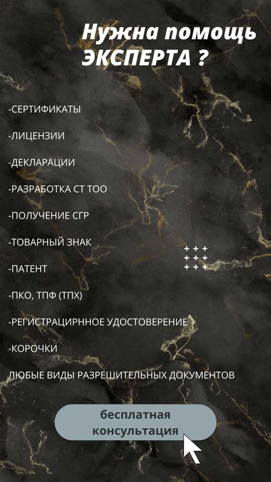 Отказное письмо, быстро и доступно