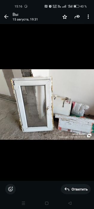 Бу пластиковый окна