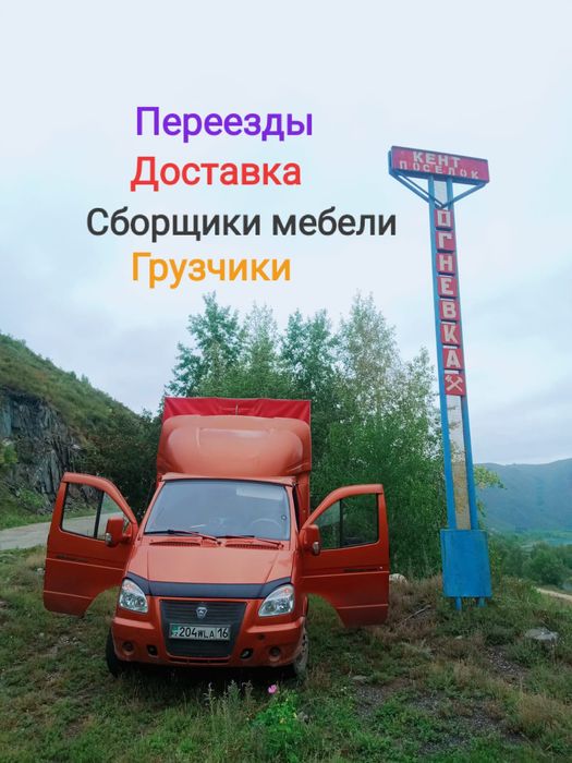 Переезды на ПМЖ в Р Ф