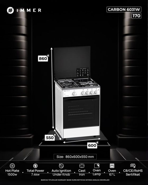 Газовая плита IMMER от официального дилера