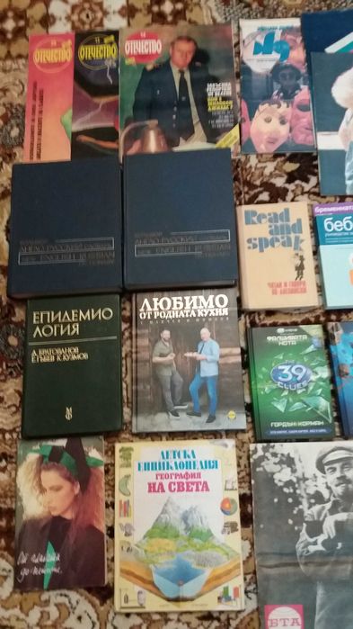 списания,книги и речници всички за 20лв