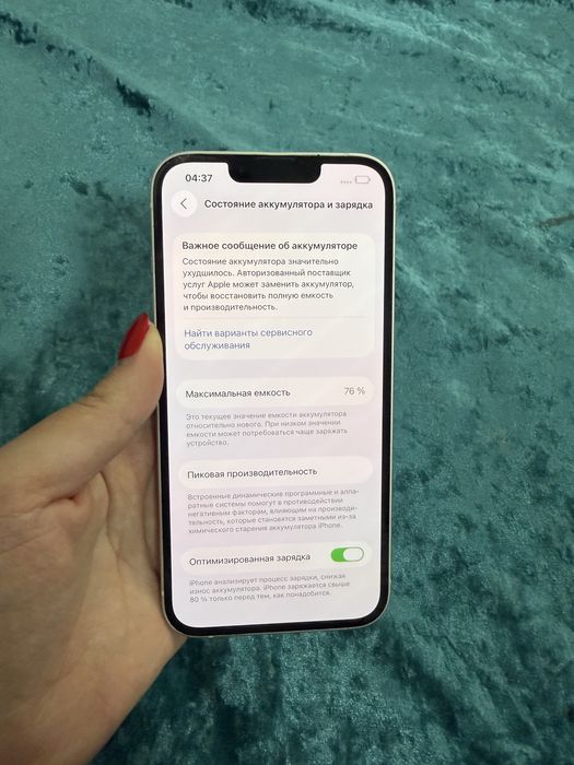 Айфон 14, в хорошем состояний