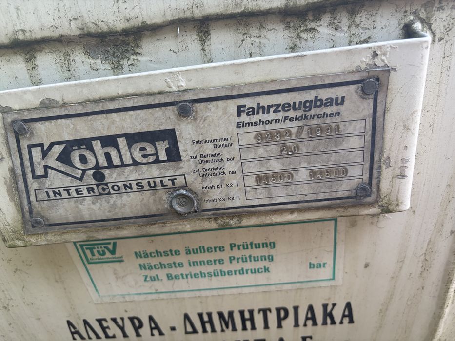Продавам цистерна за брашно 14 тона Kohler .Цена : 3000 евро . Тел: 0893293953