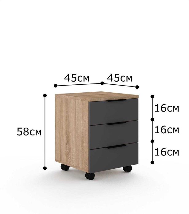 Офисная мебель Оксфорд Комплект стол и тумбы Мебель для офиса и дома