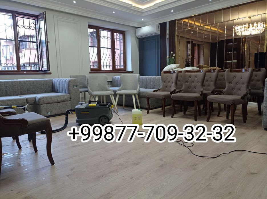 , Химчистка мебели/Стирка ковров/Гилам ювиш