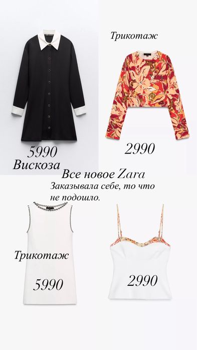 Платья кофта топ