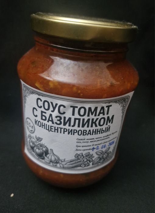 Домашние салаты и приправы