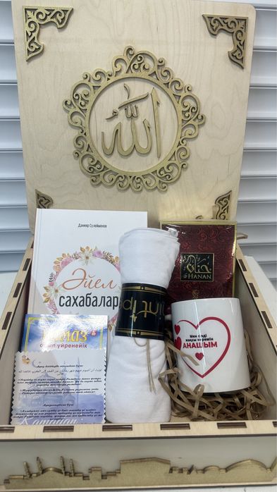 Рамазан бокс рамазан сыйлық