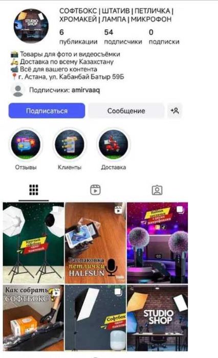 СРОЧНО Продам Софтбокс с LED-моноблоком 60×90 см