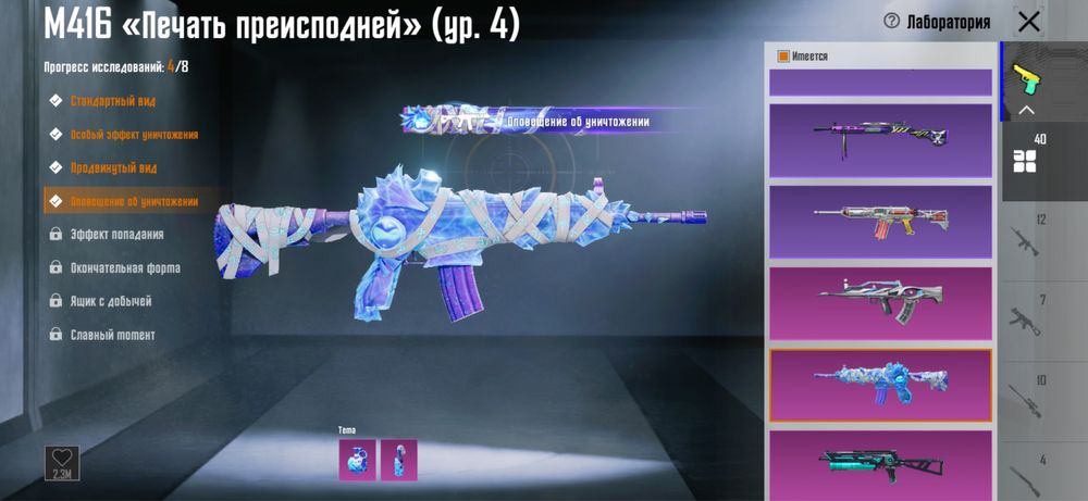 Пабг мобаил акаунт