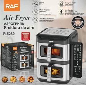 Продам аэрогриль