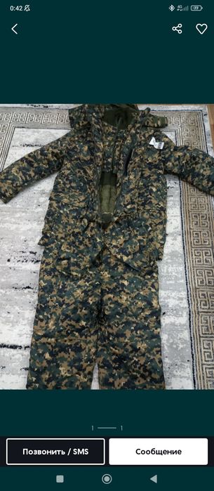 Бушлат ватник цифровой