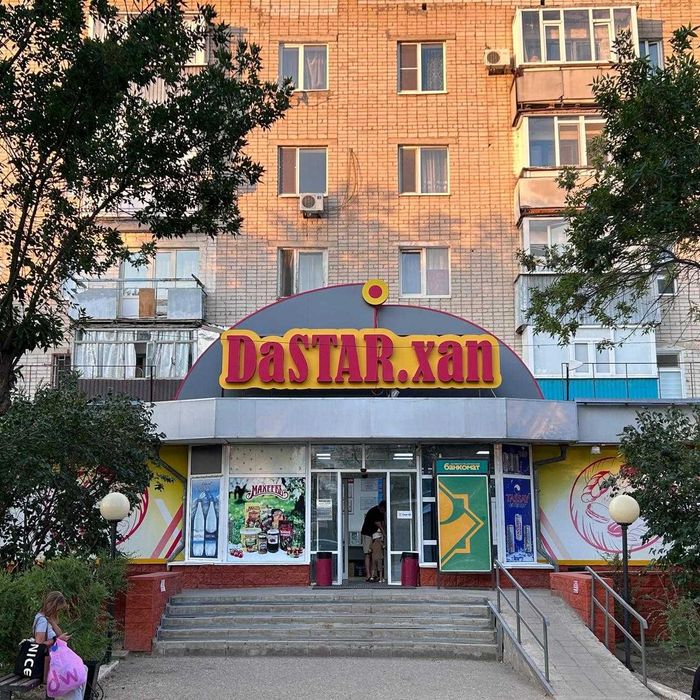 1 комнатная квартира