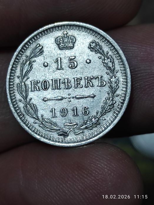 Срочно продаю Старинных Серебряных монет состоянии как на фото