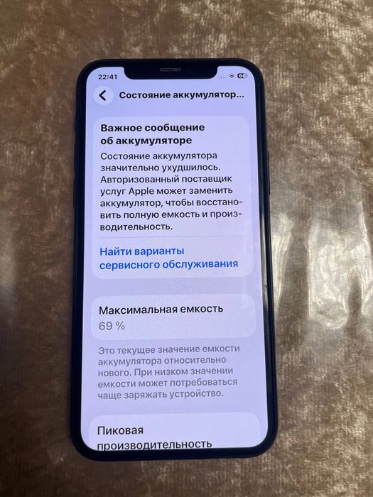 iPhone 11 pro sotiladi