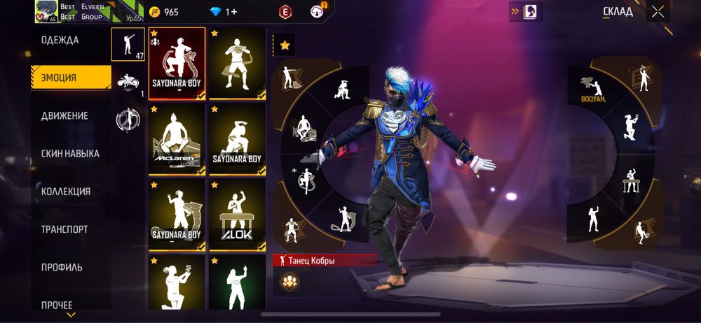 Фф акк отзыв есть