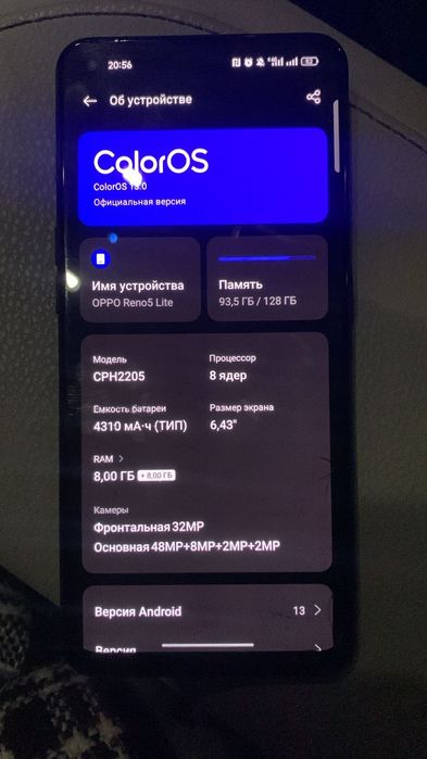 Oppo Reno 5 lite