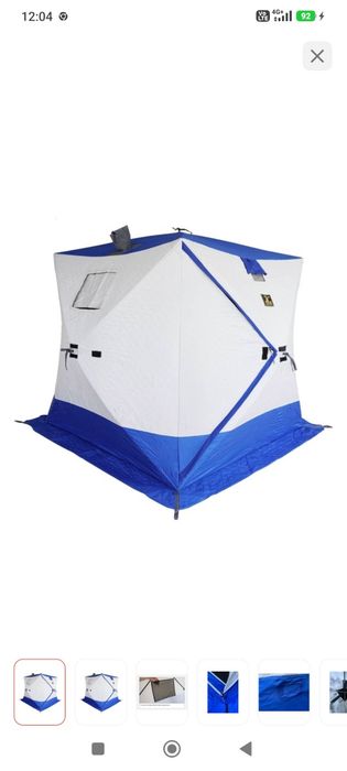 Палатка куб комплект