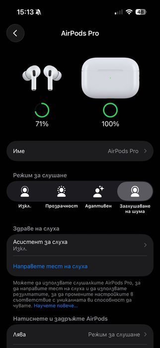 AirPods Pro 2 с купитя