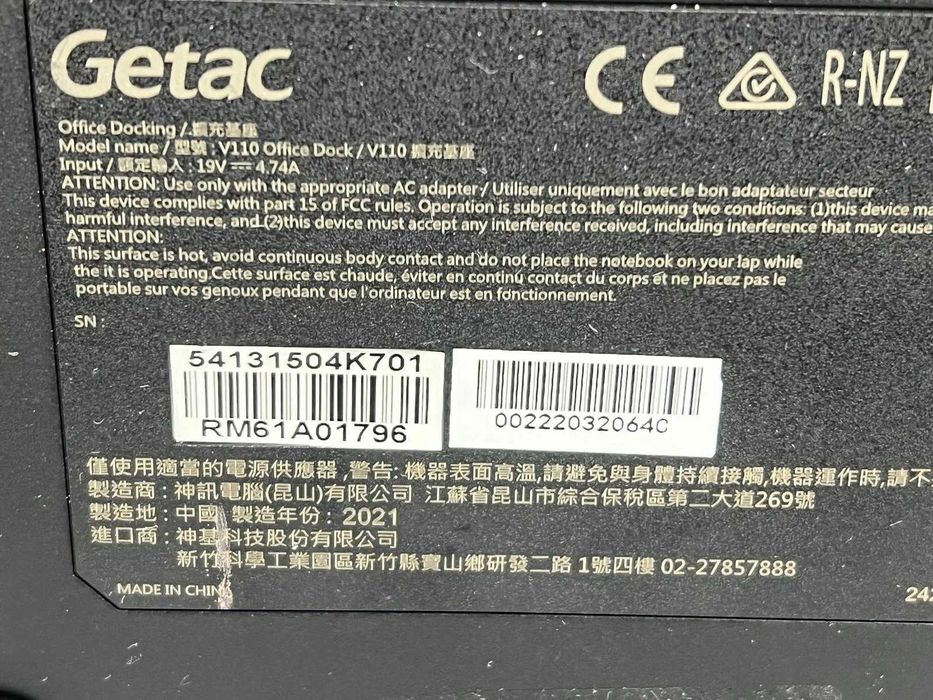 Docking Station SH Getac V110 Office dock 90w