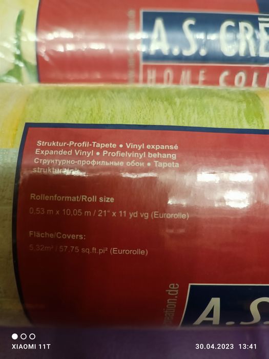 Продам обои. Немецкие.