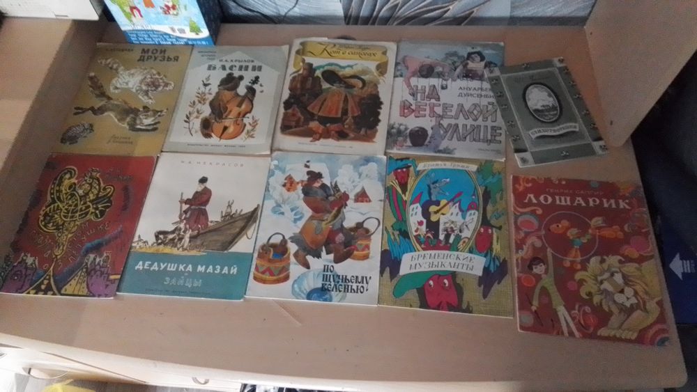 Продам детские книги