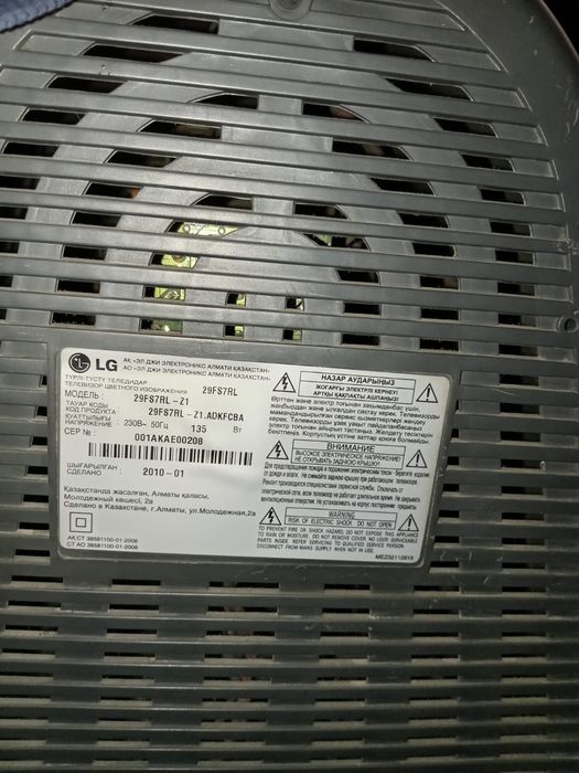 продам телевизор