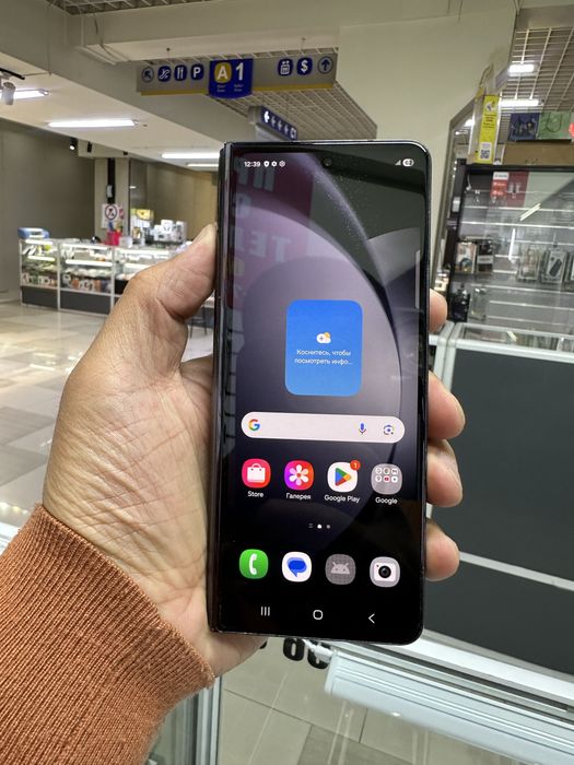 Samsung ZFold 5 512 GB