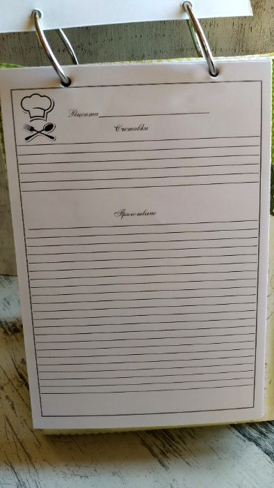 Рецептурник с корици от плат