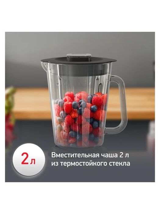 Стационарный блендер Moulinex LM871D10