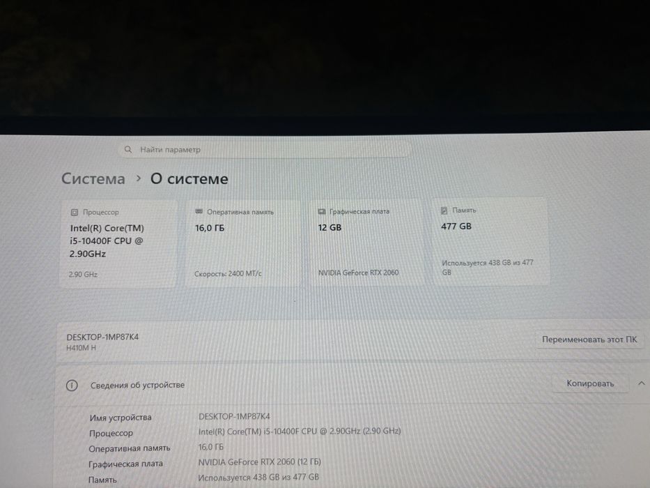 Продам компьютер
