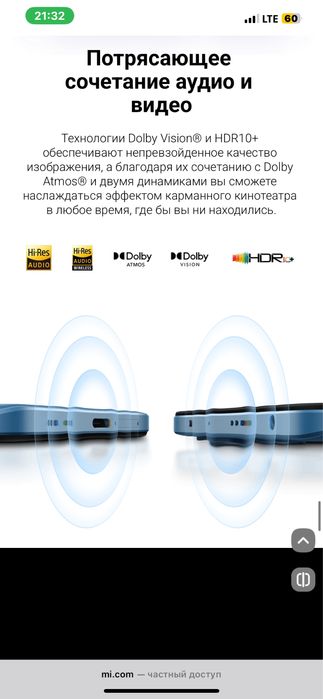 Xiaomi Redmi note 12 pro plus 5G