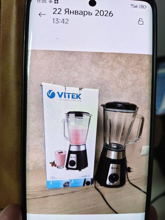 Блендер vitek 1,5 литра