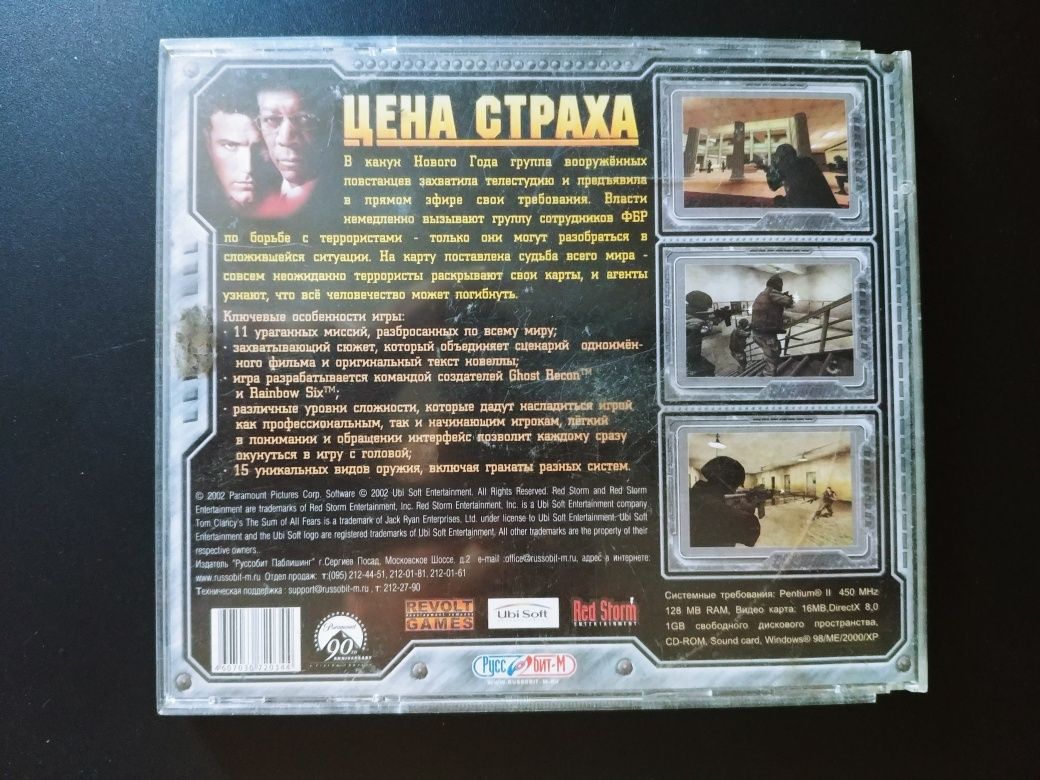 Продаю игру на пк Цена Страха: 600 тг. - Игры для PC Караганда на Olx