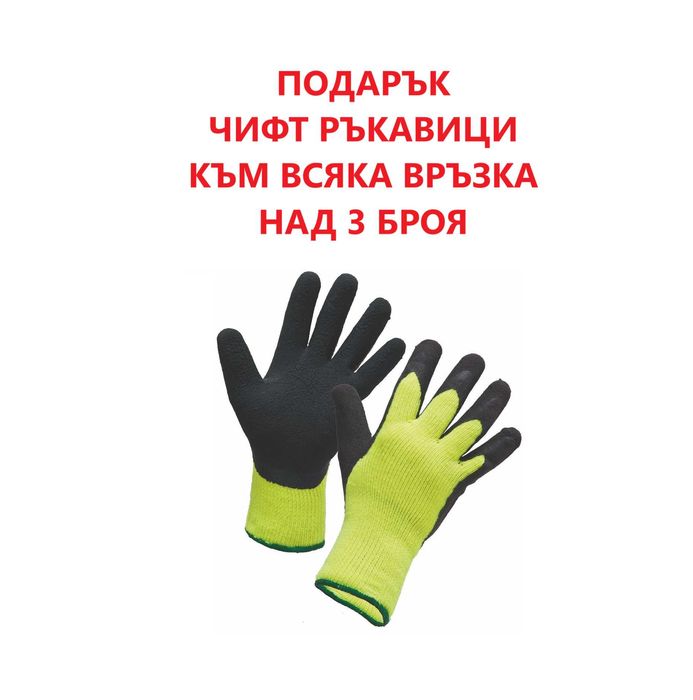 Метални колове за домати ОТ ПРОИЗВОДИТЕЛ