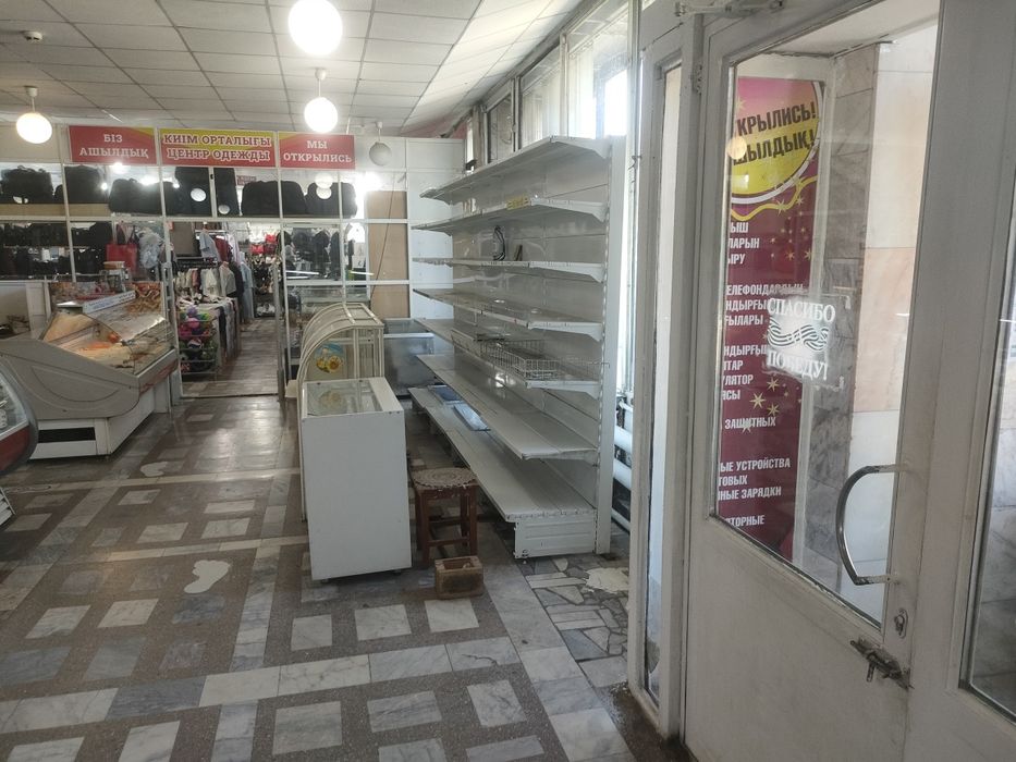 Здается в аренду отдел бакелий