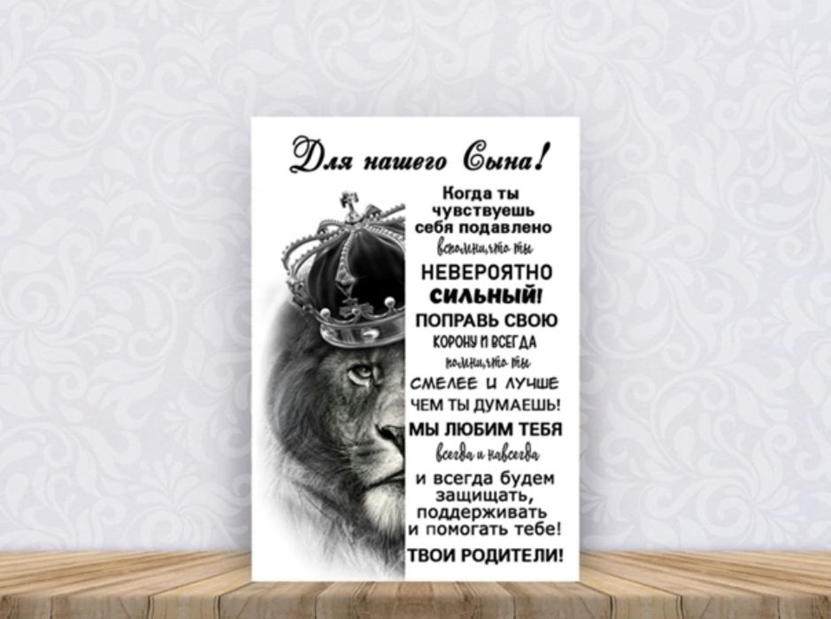 Картины т Постеры