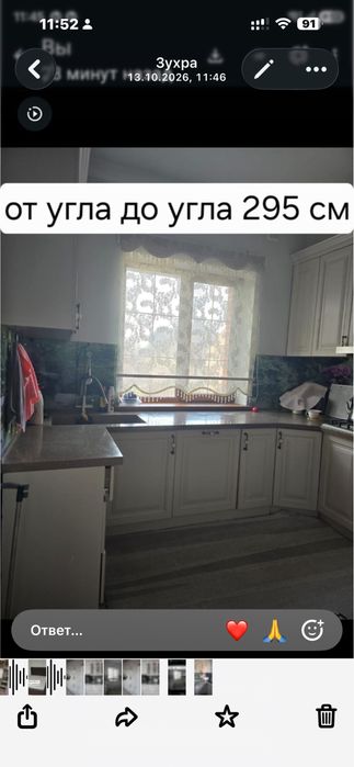 Продается кухонный гарнитур