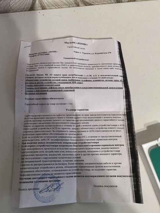 продается IPhone 14