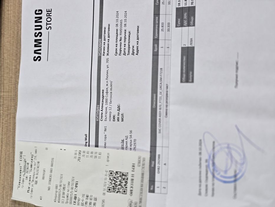 SANLMSUNG Z FLIP 4 256 GB.като нов