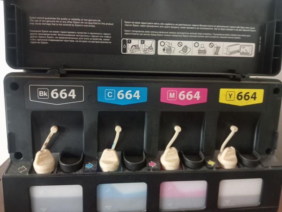 Epson L3050 принять