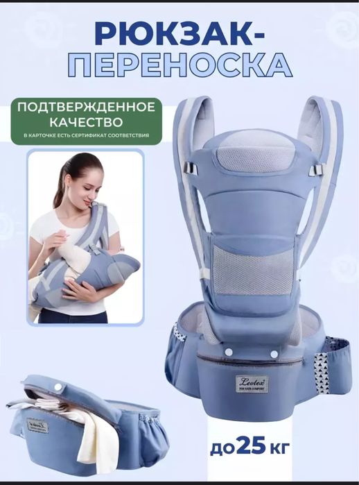 Кенгуру для детей