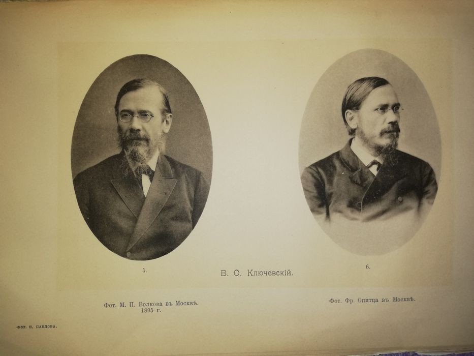 Историк Ключевский. Биография.