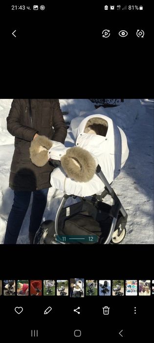 Stokke Crusi  с летен и зимен сет и борд за второ дете