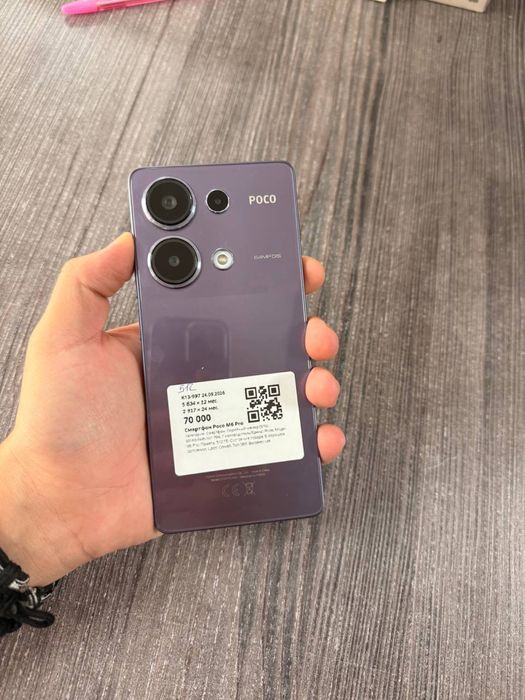 Poco m6 pro •Baitimes 0.0.24