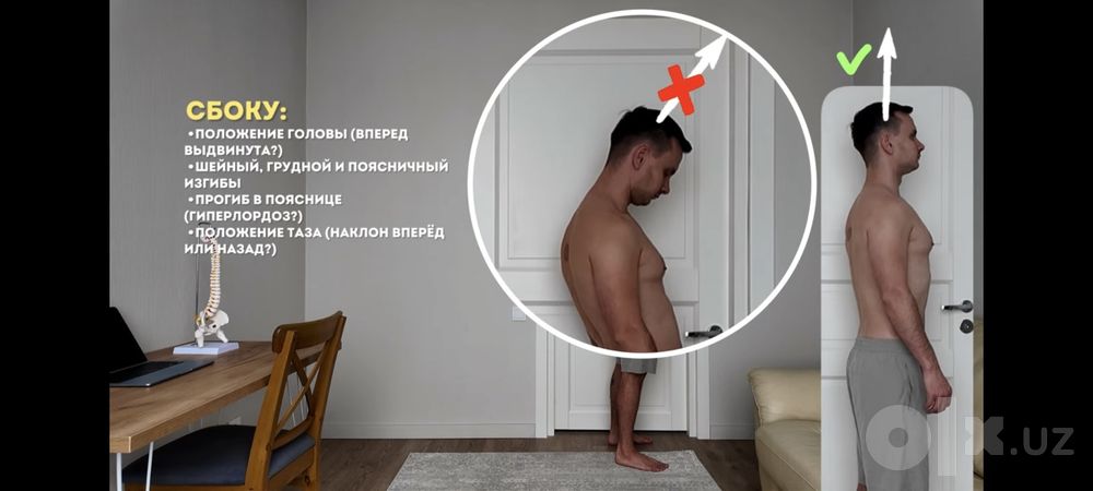 Мануальная терапия с выездом на дом