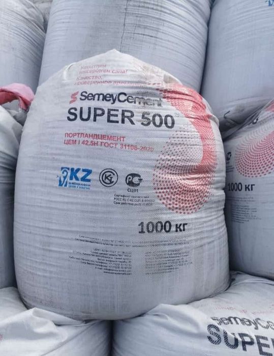 Цемент Семей  500 марки ,450 марки