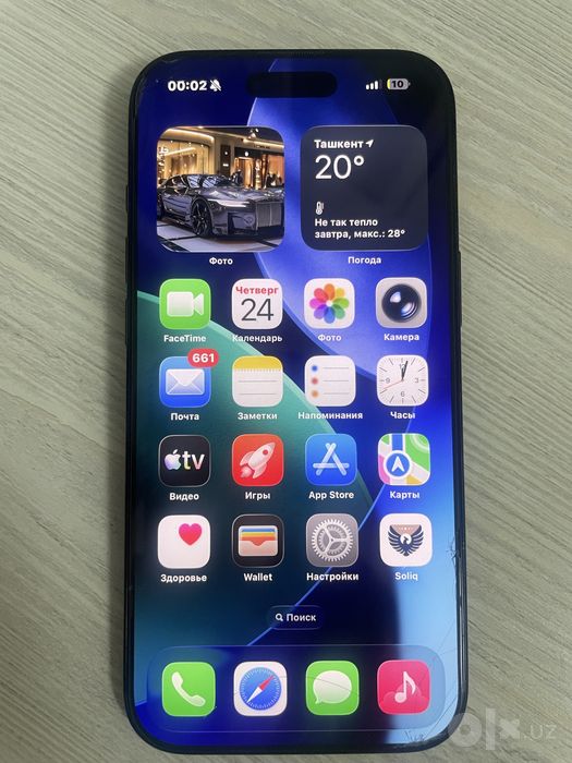 Iphone 17 air.